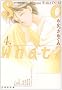So what? (��4��) (����Е���)