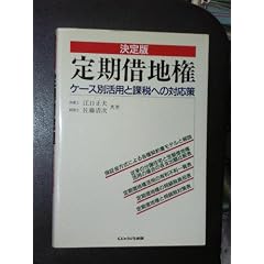 ����� ����ؒn���\�P�[�X�ʊ��p�Ɖېłւ̑Ή���