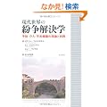 ���㐢�E�̕��������w