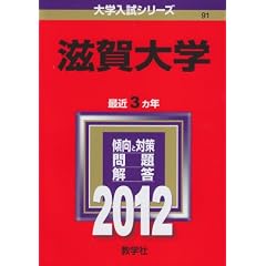 �����w (2012�N�Ł@��w�����V���[�Y)