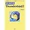 LIFEHACK with Firefox 3 & Thunderbird 2 ����