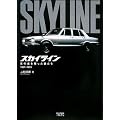 �X�J�C���C���\�r�̔�������T���� 1957~1973 (MOTOR SPORTS BOOKS)