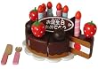 �ؐ����܂܂��� �n�b�s�[�~�j�`���R�P�[�L