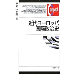 �ߑト�[���b�p���ې����j (�L��t�R���p�N�g)