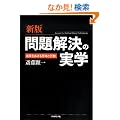 [�V��]�������̎��w