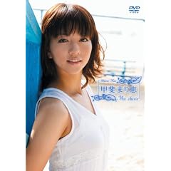 �b��܂�b�^Ma cherie [DVD]