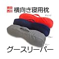����Y�� goosleeper �O�[�X���[�p�[ 71�~28cm �O���[ EAA1889294-GR EA9294