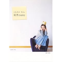 �Ƃ������肦�̓k�Rnote