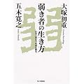 �カ�҂̐�����