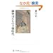 �䑂�i�����̉������� (�p��I��)