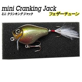 【クリックで詳細表示】フィッシュアロー ミニクランキングジャック フェザーチューン SR グリーンシャッド 5g