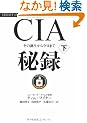 CIA��^ ��