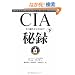 CIA��^ ��