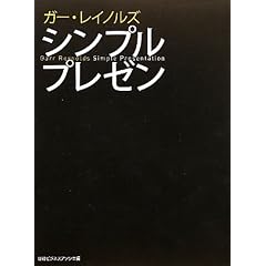 �K�[�E���C�m���Y�@�V���v���v���[��