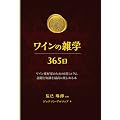 ���C���̎G�w�R�U�T�� (GAIA BOOKS)