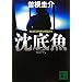 ���ꋛ (�u�k�Е���)