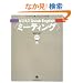 �r�W�l�X Quick English �y�~�[�e�B���O�z