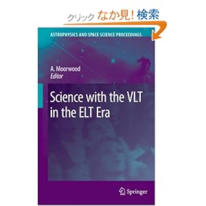 【クリックでお店のこの商品のページへ】Science with the VLT in the ELT Era (Astrophysics and Space Science Proceedings): Alan F.M. Moorwood: 洋書