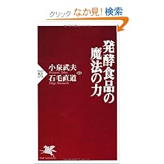 ���y�H�i�̖��@�̗� (PHP�V�� 670)