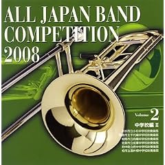 �S���{���t�y�R���N�[��2008 Vol.2 <���w�Z��II>