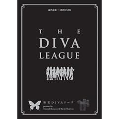 ����DIVA���[�O DVD-BOX