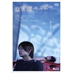 �̈�كx�C�r�[ [DVD]