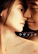 �����\���O [DVD]
