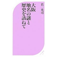 ��� �n���̓�Ɨ��j��K�˂� (�x�X�g�V��)