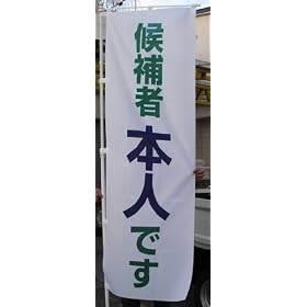 �m�I���p�@���Җ{�l�ł��n �̂ڂ�