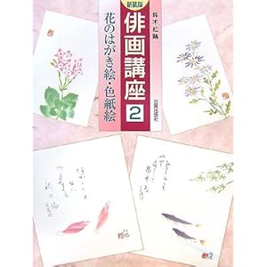 �o��u���q2�r�Ԃ̂͂����G�E�F���G