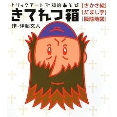 ���Ă�� (Nana�u�b�N�X)