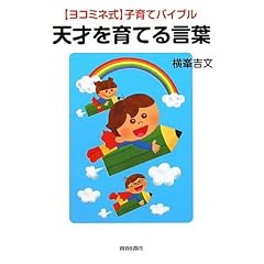 �y���R�~�l���z�q��ăo�C�u���@�V�˂���Ă錾�t