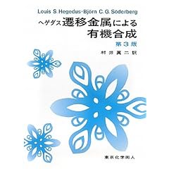 �w�Q�_�X�J�ڋ����ɂ��L�@����