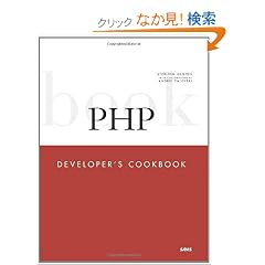 PHP Developer's Cookbook (Developer's Library)