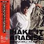SHAKE IT PARADISE