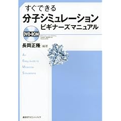 �����ł��镪�q�V�~�����[�V�����r�M�i�[�Y�}�j���A�� (KS���w��发)