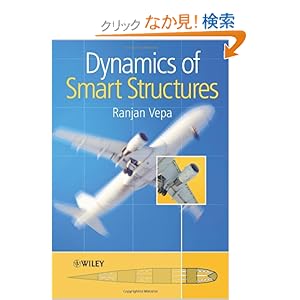 【クリックでお店のこの商品のページへ】Dynamics of Smart Structures: Ranjan Vepa: 洋書