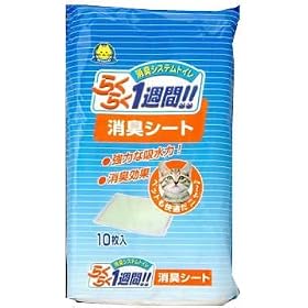 �헤���H ���L�V�X�e���g�C����p���L�V�[�g10P