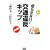�؂点�Ȃ�!��ʈᔽ�L�b�v
