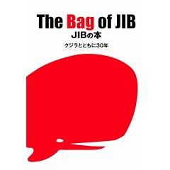 The Bag of JIB