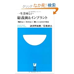 �ꐶ�����������`��&�C���v�����g (���w��101�V��)