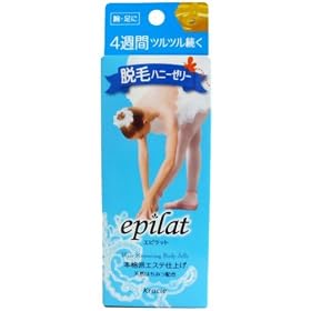 �G�s���b�g �E�уn�j�[�[���[