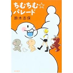 ���ނ��ށ��p���[�h