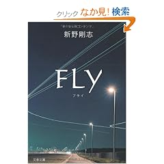 FLY (���t����)
