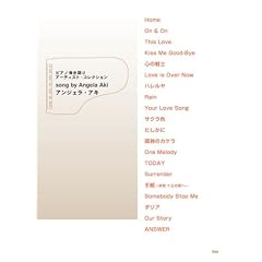 �s�A�m�e����� �A�[�e�B�X�g�R���N�V���� song by �A���W�F���A�L