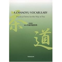 �p��� ���p�E�����p�ꎫ�T