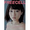 FREECELL vol.11�O�c�֎q�\�������B�肨�낵�E�R���֍O�ē~�O�c�֎q�w����ԁx �Βk/�w�w���^�[�X�P���^�[�x���썄/�w�������x�E�c���F/��₷�݂� 62484�]35 (���b�N)