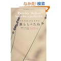 ��炵�̂��ˁ\�f�G��1���̂��߂̃n�[�g�t���Ȍ��t365+1