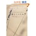 ��炵�̂��ˁ\�f�G��1���̂��߂̃n�[�g�t���Ȍ��t365+1