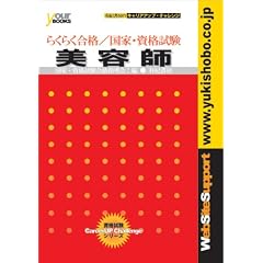 �炭�炭���i!���ƁE���i���� ���e�t �ŐV�� (�炭�炭���i�V���[�Y�S�S�P�R)